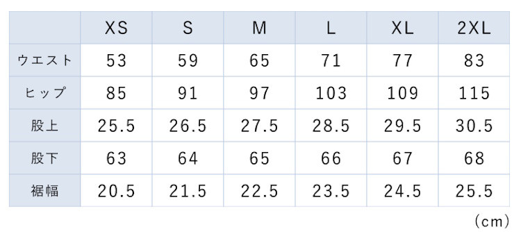 サイズチャート