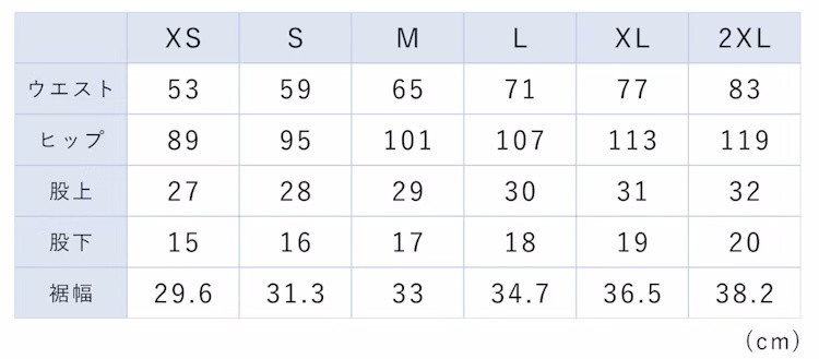サイズチャート