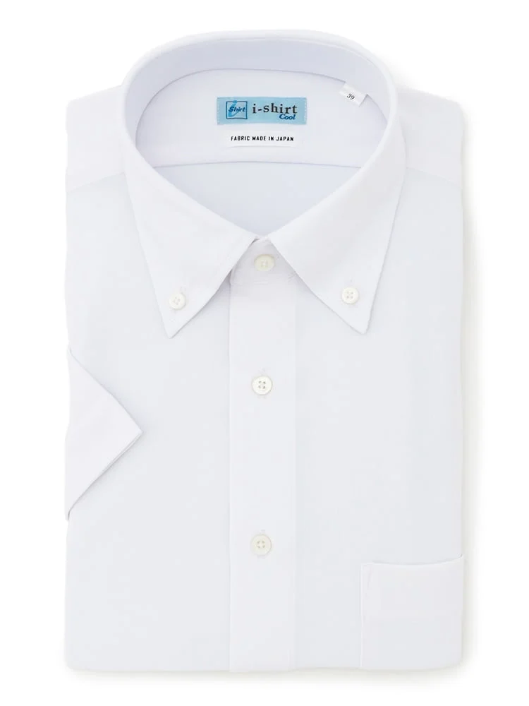 【完全ノーアイロン】半袖アイシャツボタンダウン白無地冷感UV加工ワイシャツi-shirt春夏