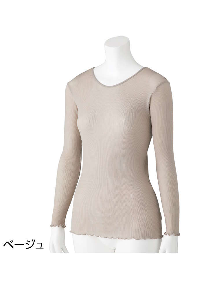 レディーススルッとのびのび長袖インナーラウンドネック【CF】